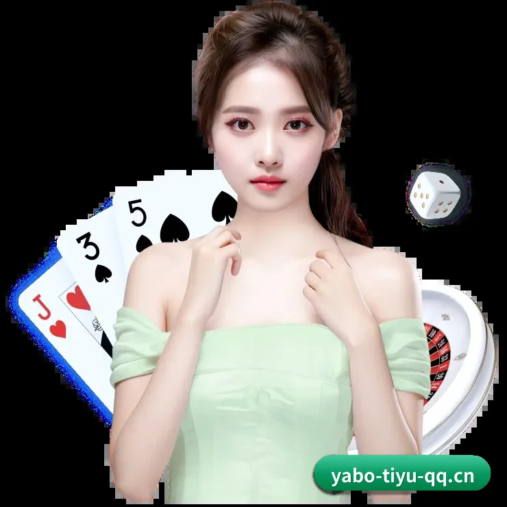 亚博网址 APP 界面